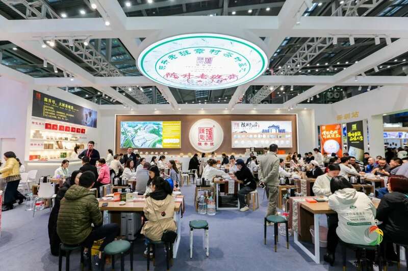 中国茶·世界享 全球茶产业贸易盛会启幕 brand_alt_mark