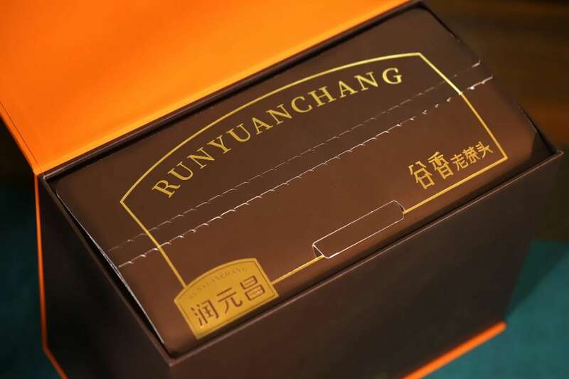 冬日暖茶新选择 谷香老茶头添年味 brand_alt_mark