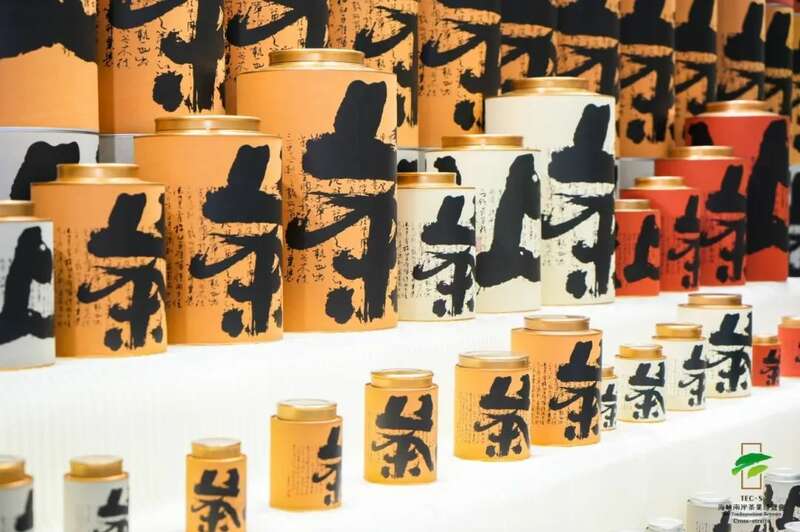 中国茶·世界享 全球茶产业贸易盛会启幕 brand_alt_mark