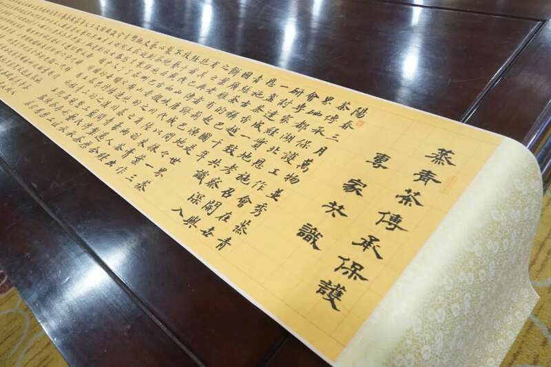 蒸青茶传承保护核心区建设探讨 全国独一份!恩施市成为“蒸青茶传承保护核心区”!
