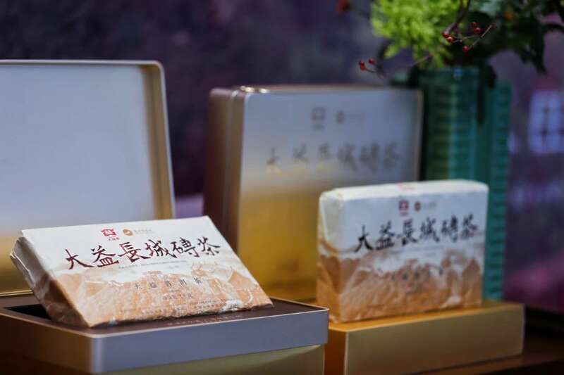 大益集团携手“一带一路”推动茶文化全球发展 brand_alt_mark