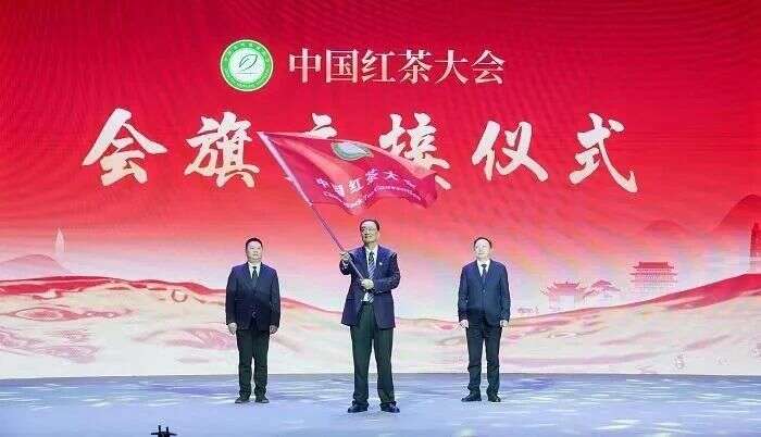 中国红茶产业盛会聚焦云南红茶品质与创新 brand_alt_mark