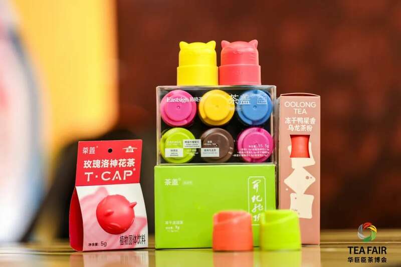 中国茶·世界享 全球茶产业贸易盛会启幕 brand_alt_mark