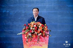 七年荣耀,共叙未来:复兴万里茶道·国缤茶——2025华祥苑新春献礼系列活动举办 brand_alt_mark