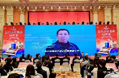 七年荣耀,共叙未来:复兴万里茶道·国缤茶——2025华祥苑新春献礼系列活动举办 brand_alt_mark