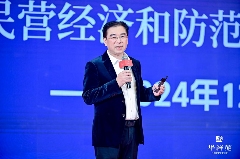七年荣耀,共叙未来:复兴万里茶道·国缤茶——2025华祥苑新春献礼系列活动举办 brand_alt_mark