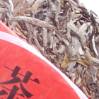七子饼茶：历史、冲泡技巧与制作工艺详解