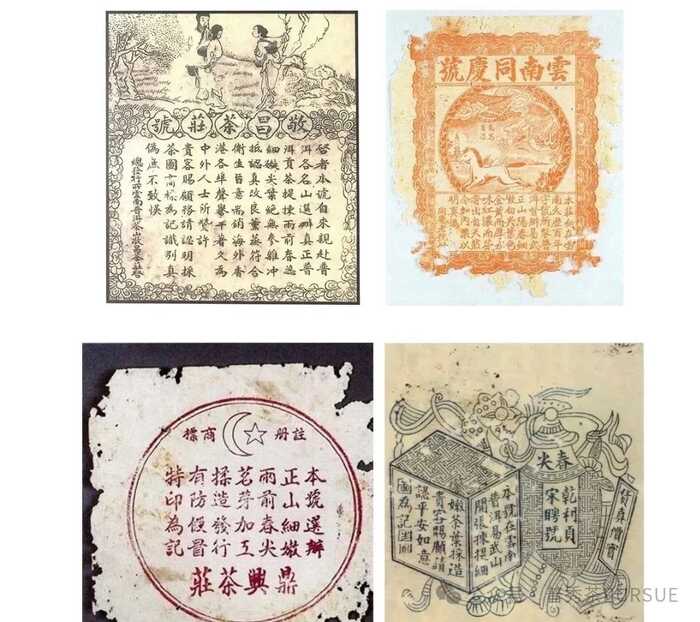 普洱茶里的小纸片的秘密你知道多少? 普洱茶里的小纸片的秘密你知道多少?