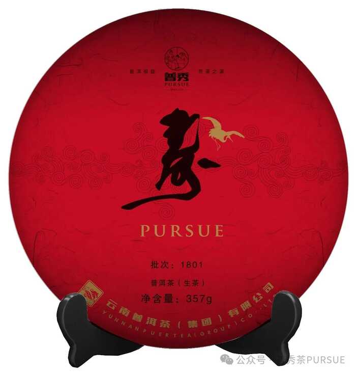 普洱茶里的小纸片的秘密你知道多少? 普洱茶里的小纸片的秘密你知道多少?