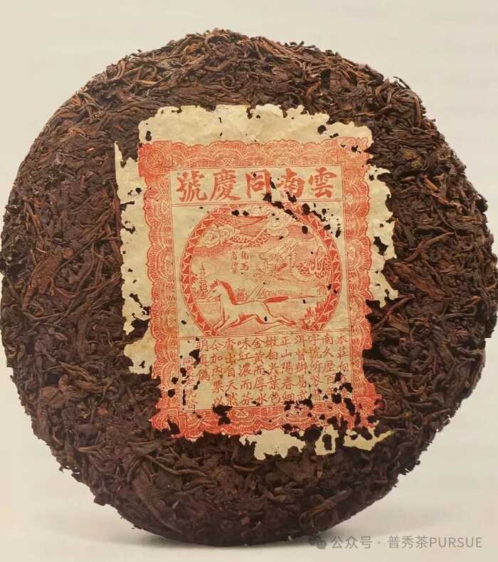 普洱茶里的小纸片的秘密你知道多少? 普洱茶里的小纸片的秘密你知道多少?