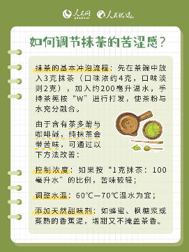 读懂这抹绿,“抹茶控”快收藏! 读懂这抹绿,“抹茶控”快收藏!