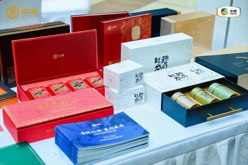新式茶饮,新动能 —— 中茶云南科技茶产品发布会圆满成功 brand_alt_mark