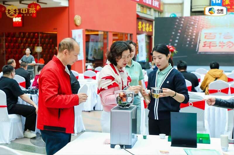 新式茶饮,新动能 —— 中茶云南科技茶产品发布会圆满成功 brand_alt_mark