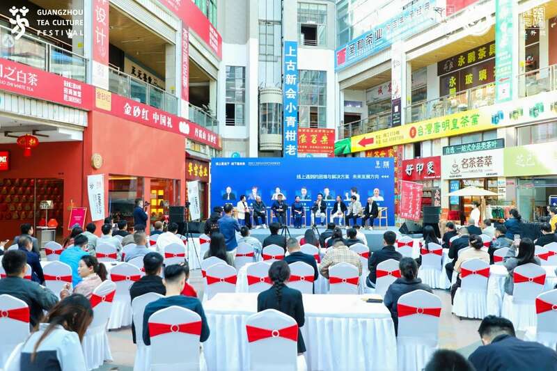 新式茶饮,新动能 —— 中茶云南科技茶产品发布会圆满成功 brand_alt_mark