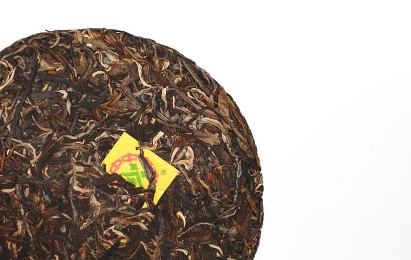 新品上市 中茶班章有机茶 普洱茶(生茶)紧压茶 brand_alt_mark