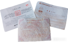 普洱茶里的小纸片的秘密 普洱茶里的小纸片的秘密
