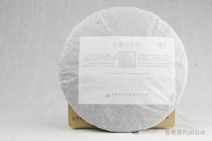 普洱茶里的小纸片的秘密 普洱茶里的小纸片的秘密