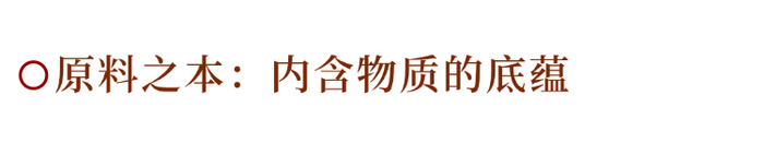 解码熟普香气图鉴 读懂经典【陈香】 解码熟普香气图鉴 读懂经典【陈香】