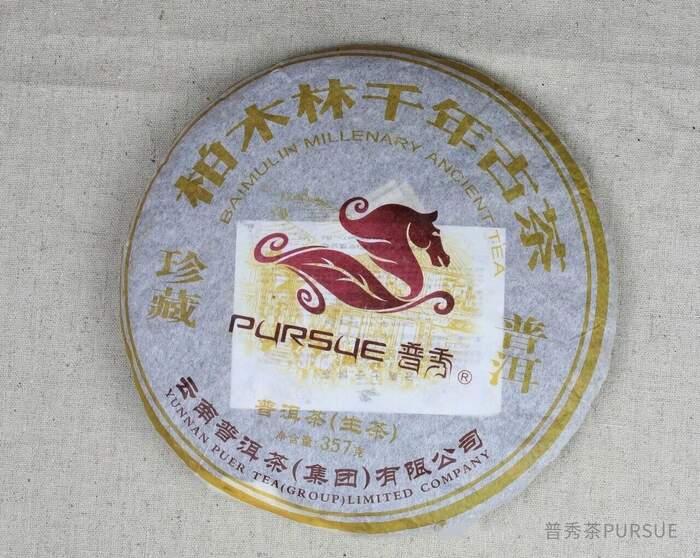 普洱茶里的小纸片的秘密 普洱茶里的小纸片的秘密