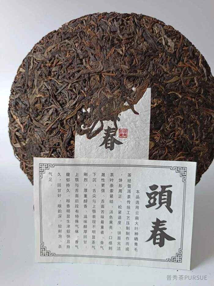 普洱茶里的小纸片的秘密 普洱茶里的小纸片的秘密