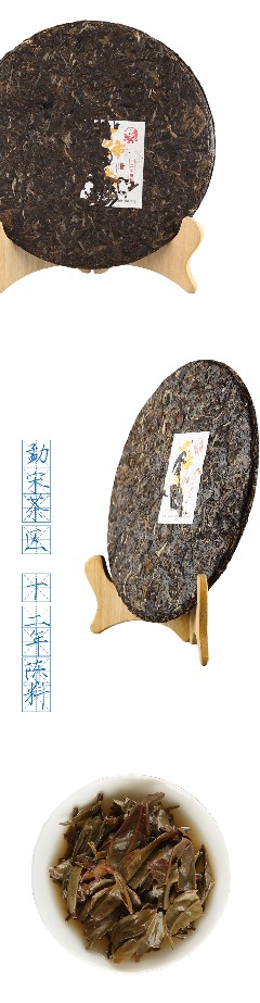 下关万市长虹 灵蛇献瑞·乙巳年生肖茶礼上市 brand_alt_mark