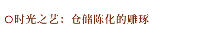 解码熟普香气图鉴 读懂经典【陈香】 解码熟普香气图鉴 读懂经典【陈香】