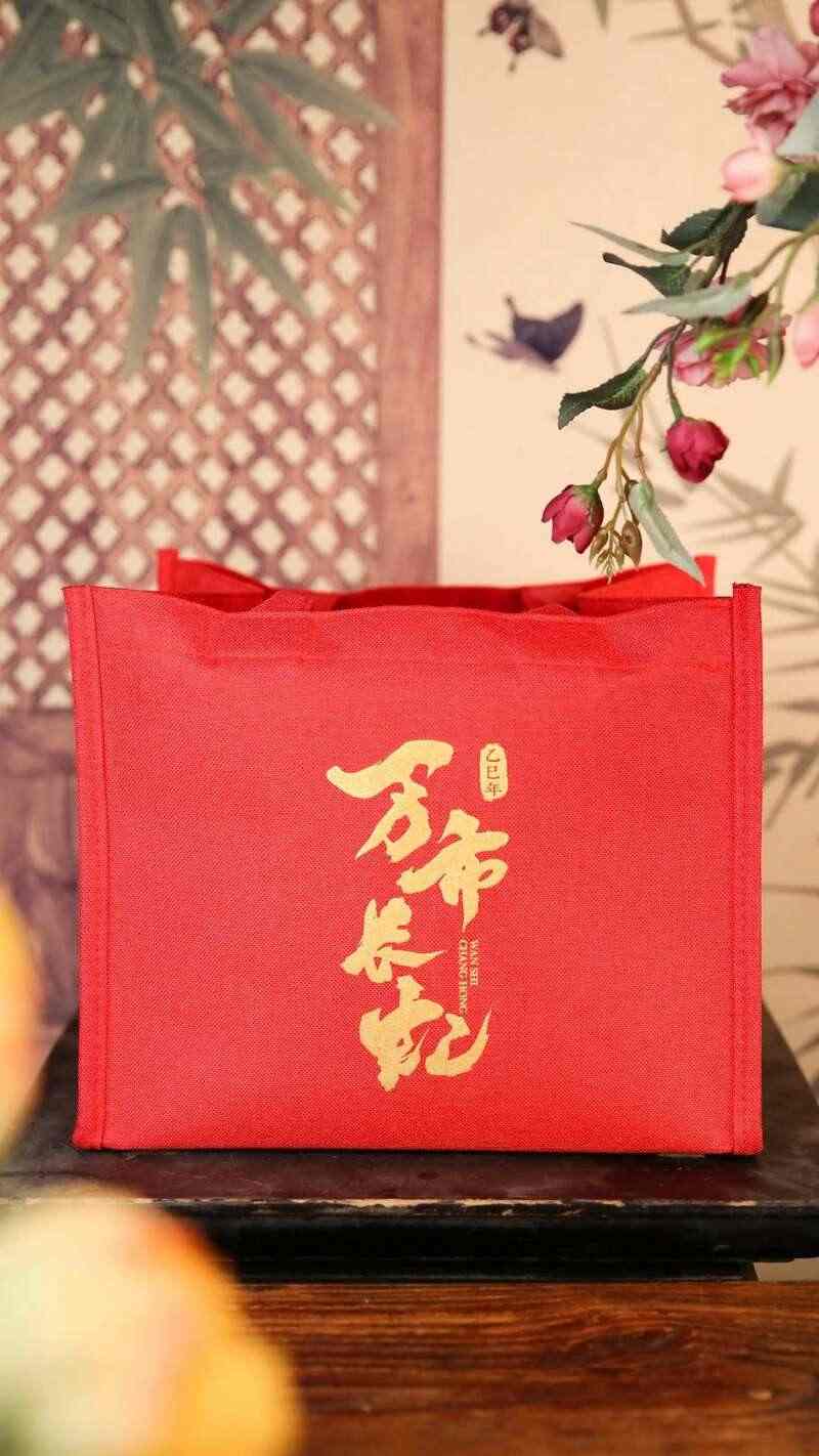 下关万市长虹 灵蛇献瑞·乙巳年生肖茶礼上市 brand_alt_mark