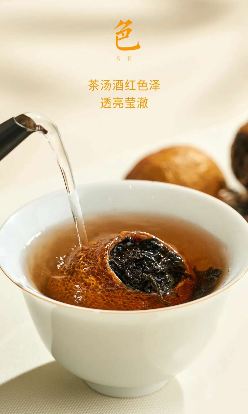 柑馨甜饴,茶醇润养 大益 大红柑润养茶礼上新 brand_alt_mark