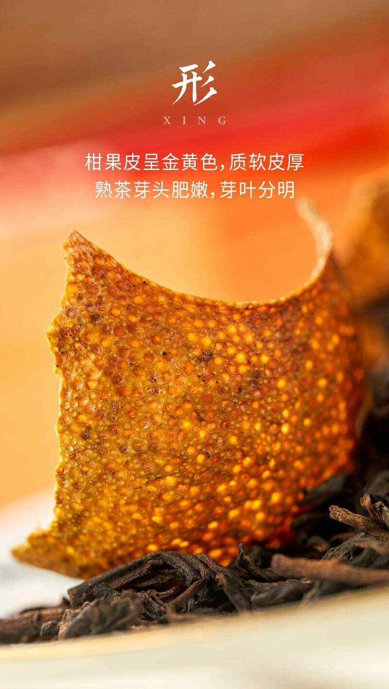 柑馨甜饴,茶醇润养 大益 大红柑润养茶礼上新 brand_alt_mark