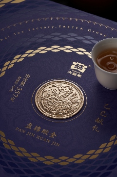 金蛇盘锦岁,纳福璇新途 大益盘锦璇金贺岁茶礼上新 brand_alt_mark