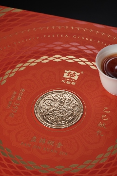 金蛇盘锦岁,纳福璇新途 大益盘锦璇金贺岁茶礼上新 brand_alt_mark