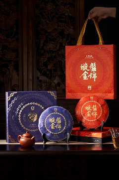 金蛇盘锦岁,纳福璇新途 大益盘锦璇金贺岁茶礼上新 brand_alt_mark