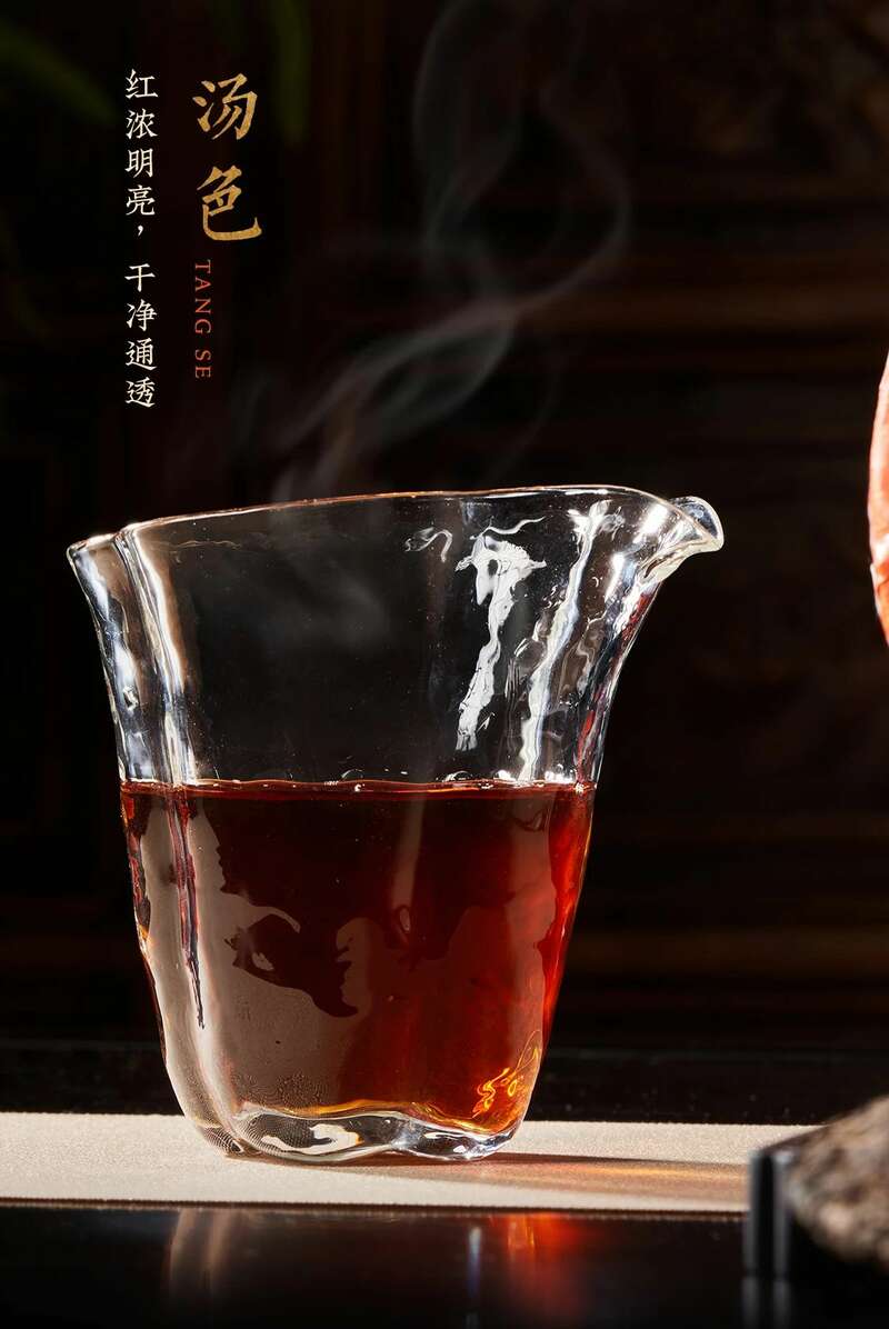 金蛇盘锦岁,纳福璇新途 大益盘锦璇金贺岁茶礼上新 brand_alt_mark