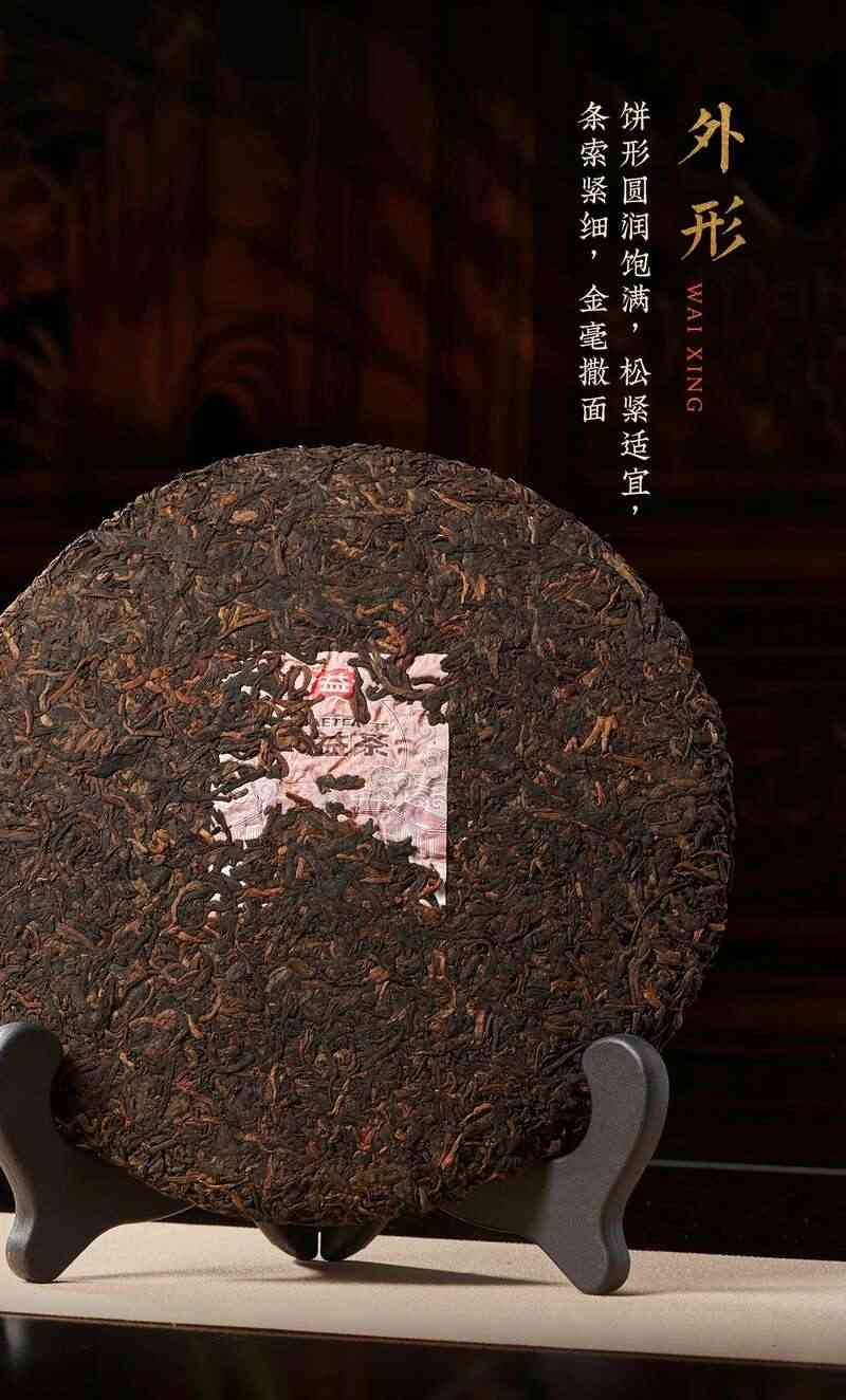 金蛇盘锦岁,纳福璇新途 大益盘锦璇金贺岁茶礼上新 brand_alt_mark