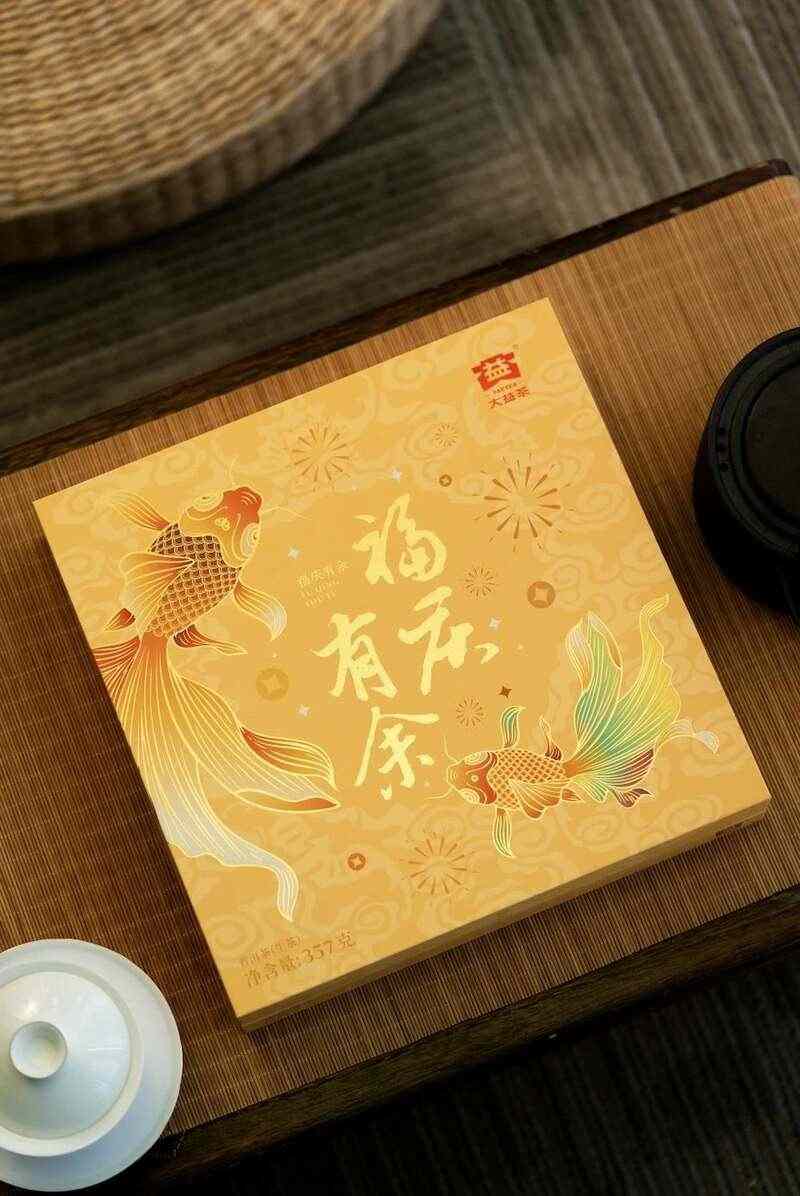 启岁迎祥,百福臻至 大益福庆有余 新年茶礼上新 brand_alt_mark