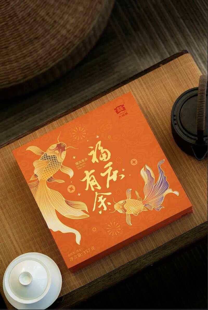 启岁迎祥,百福臻至 大益福庆有余 新年茶礼上新 brand_alt_mark