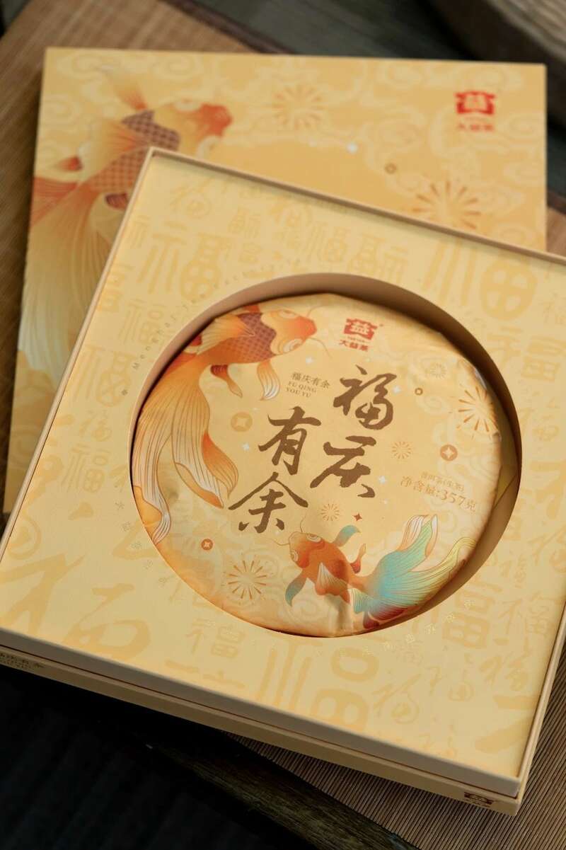 启岁迎祥,百福臻至 大益福庆有余 新年茶礼上新 brand_alt_mark