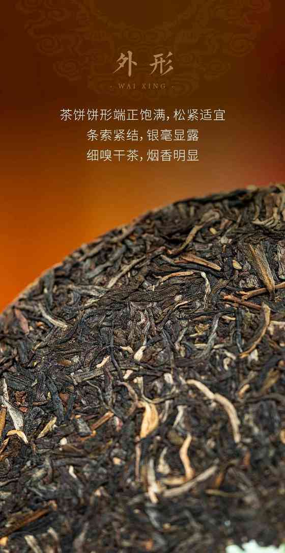 启岁迎祥,百福臻至 大益福庆有余 新年茶礼上新 brand_alt_mark