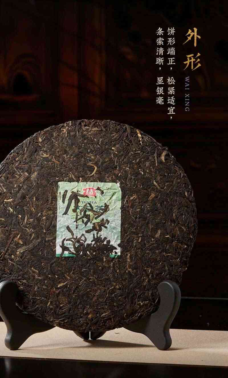 金蛇盘锦岁,纳福璇新途 大益盘锦璇金贺岁茶礼上新 brand_alt_mark