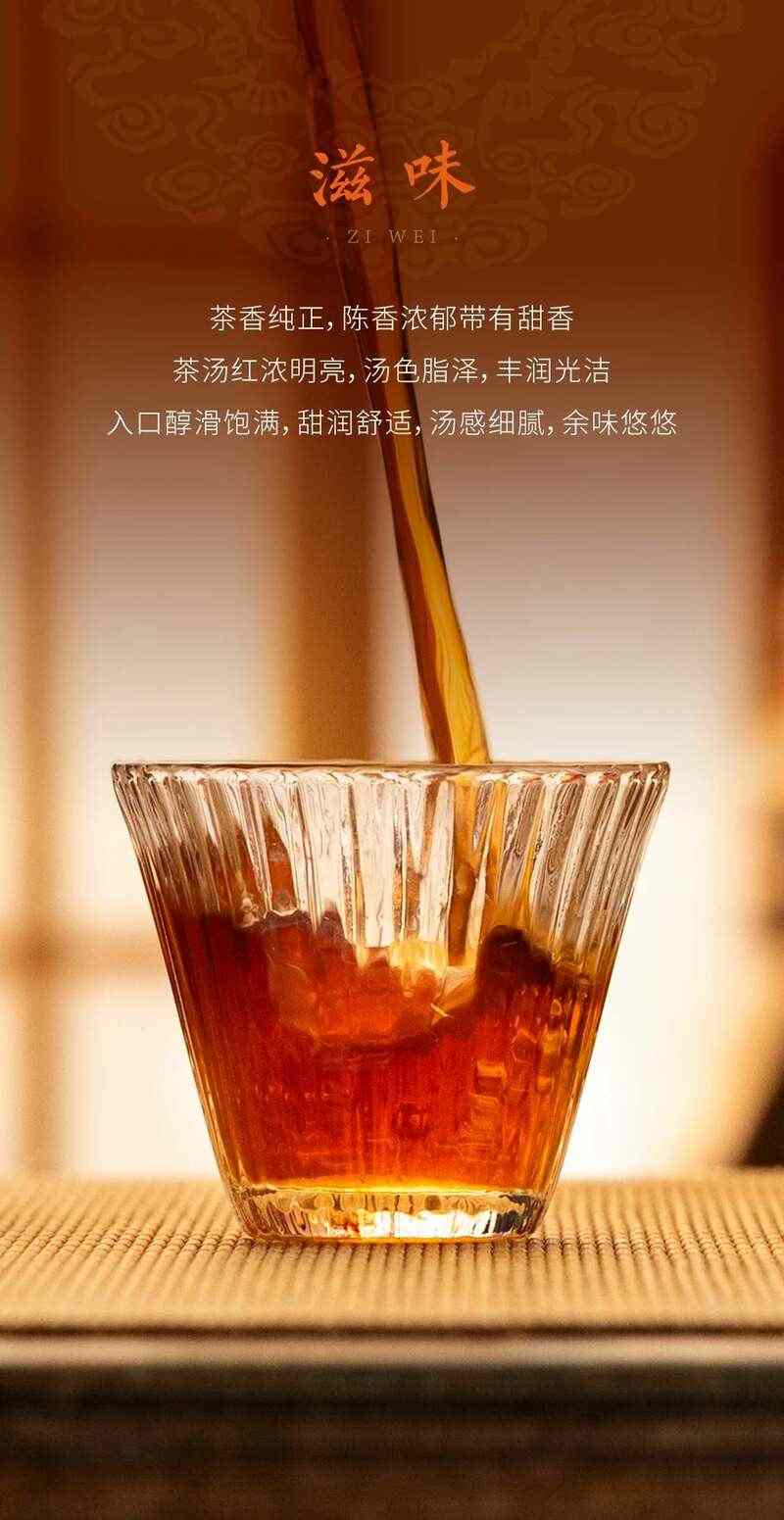 启岁迎祥,百福臻至 大益福庆有余 新年茶礼上新 brand_alt_mark