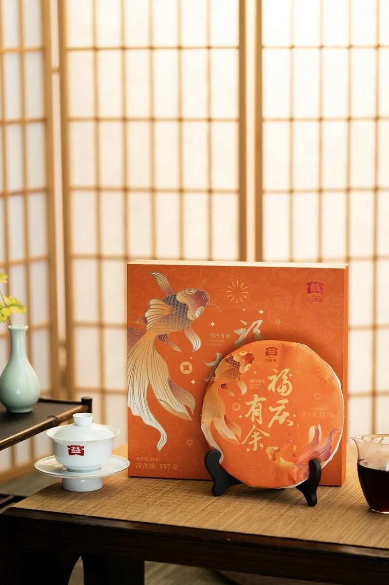 启岁迎祥,百福臻至 大益福庆有余 新年茶礼上新 brand_alt_mark