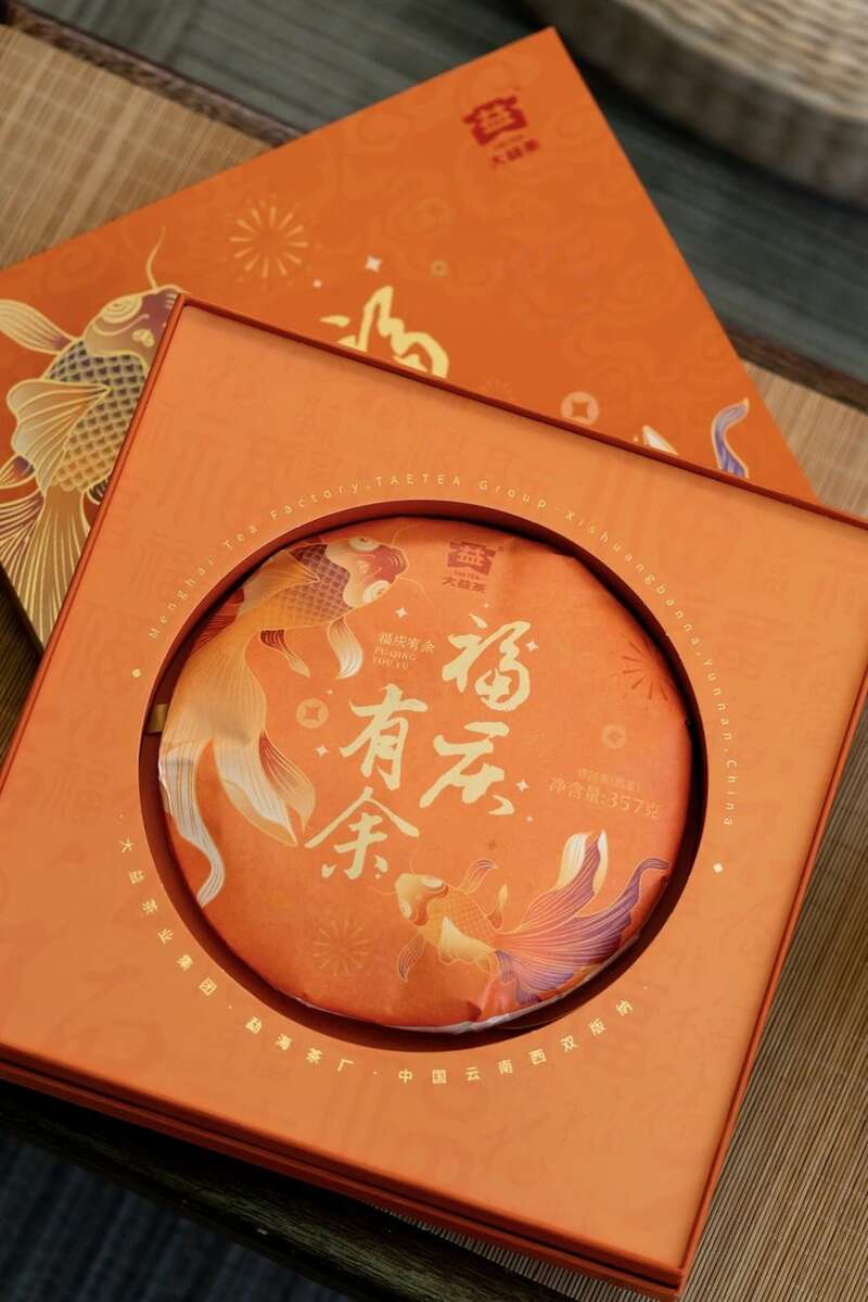 启岁迎祥,百福臻至 大益福庆有余 新年茶礼上新 brand_alt_mark