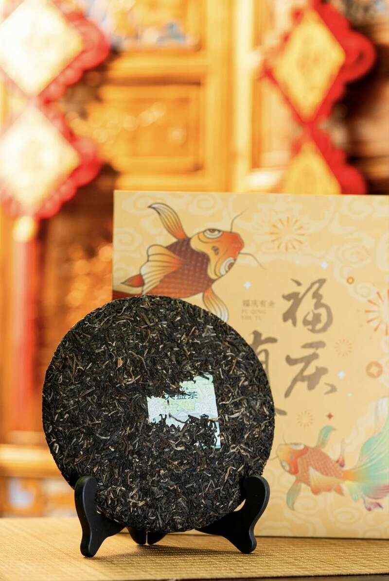 启岁迎祥,百福臻至 大益福庆有余 新年茶礼上新 brand_alt_mark