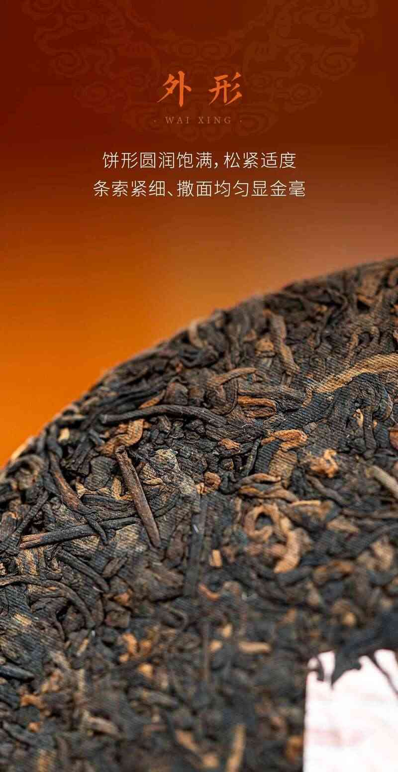 启岁迎祥,百福臻至 大益福庆有余 新年茶礼上新 brand_alt_mark