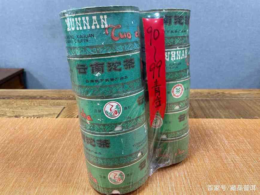 下关甲沱收藏价值与年份辨别技巧