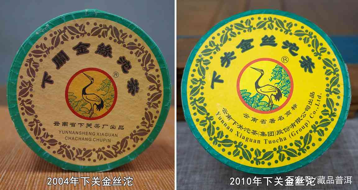 金丝沱转化路径解析与收藏价值