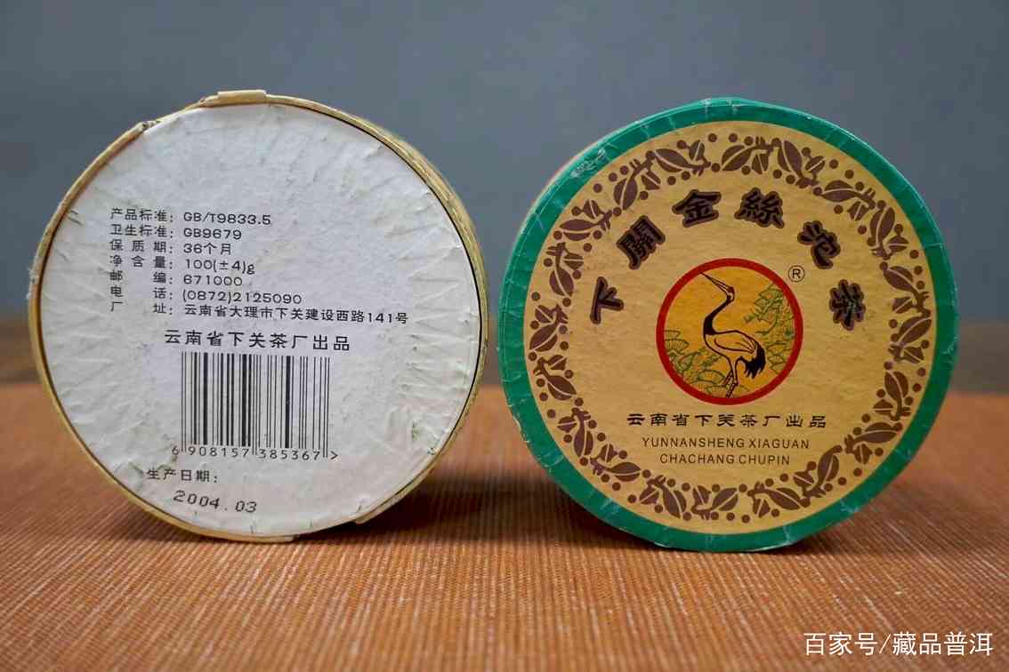 金丝沱转化路径解析与收藏价值