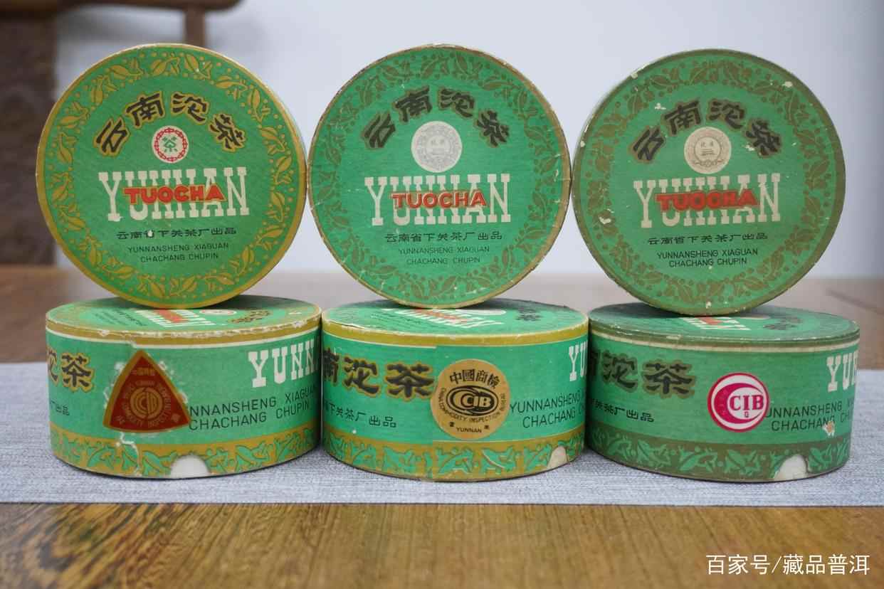 下关甲沱收藏价值与年份辨别技巧