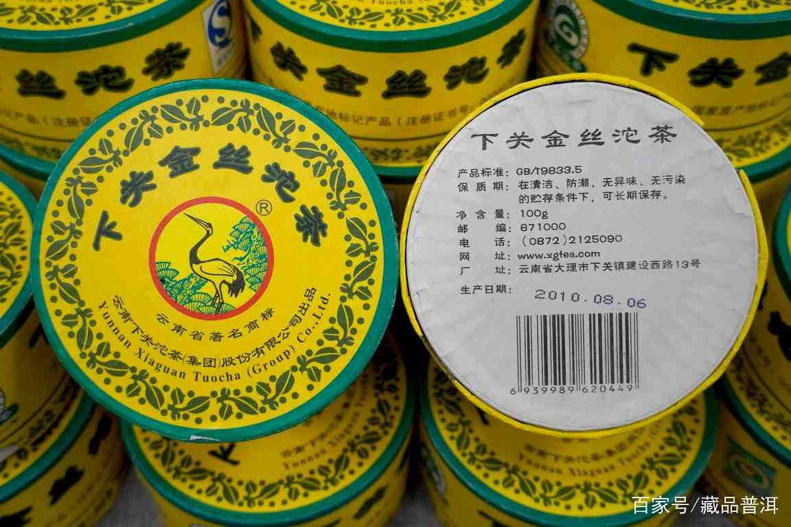 金丝沱转化路径解析与收藏价值