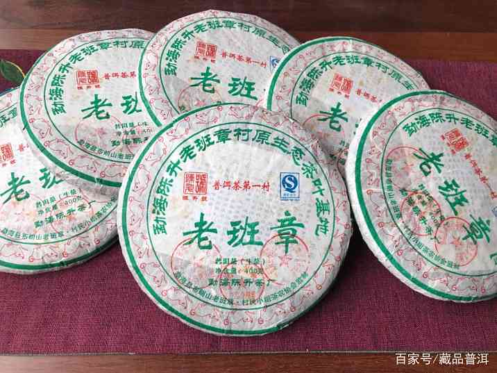 陈升号老班章高价真相:品牌溢价、流动性与稀缺性解析 陈升号老班章高价真相:品牌溢价、流动性与稀缺性解析